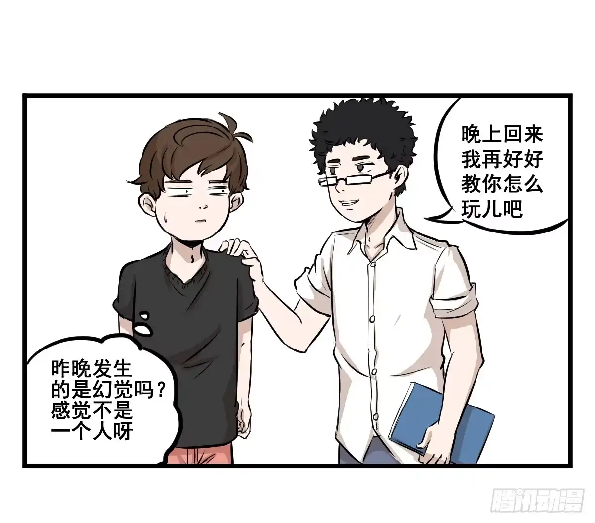 第29页