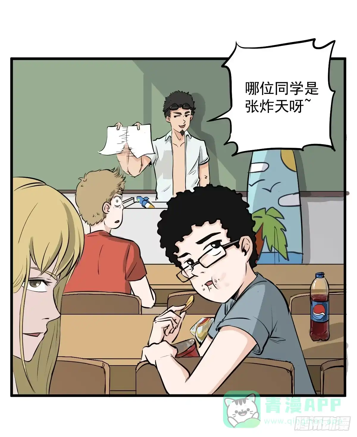 第16页