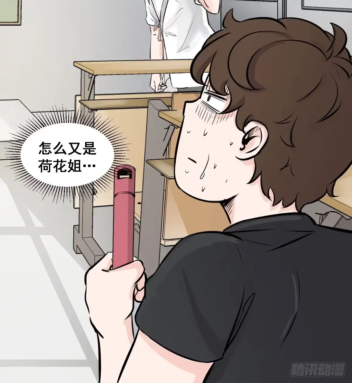 第32页