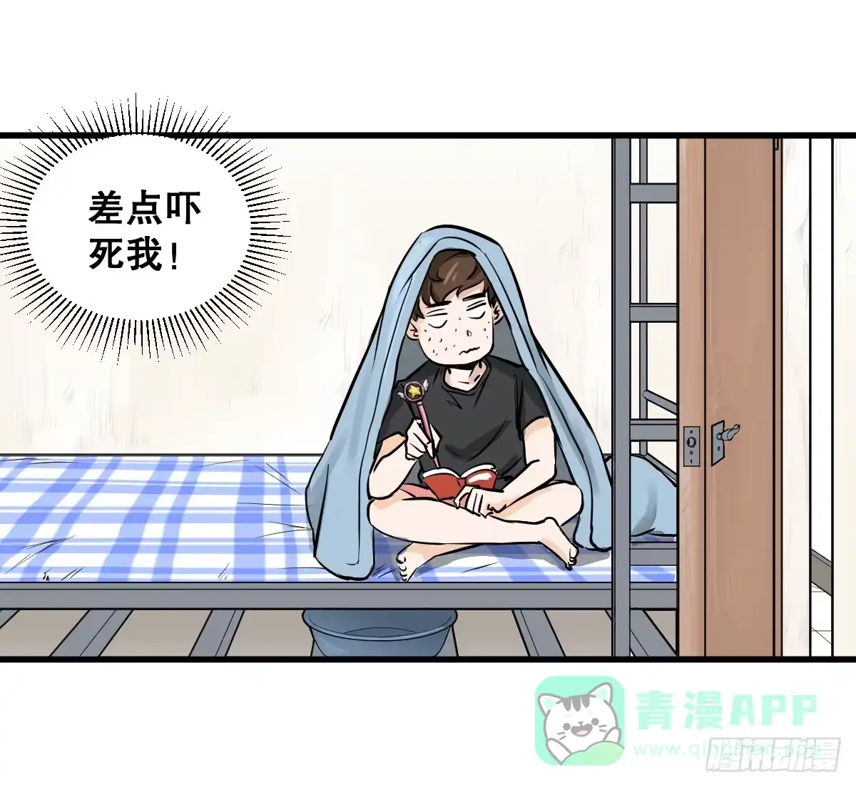第16页