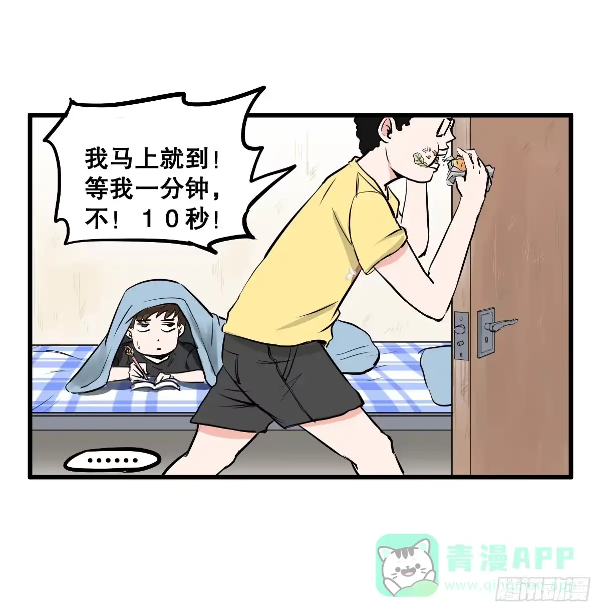 第21页