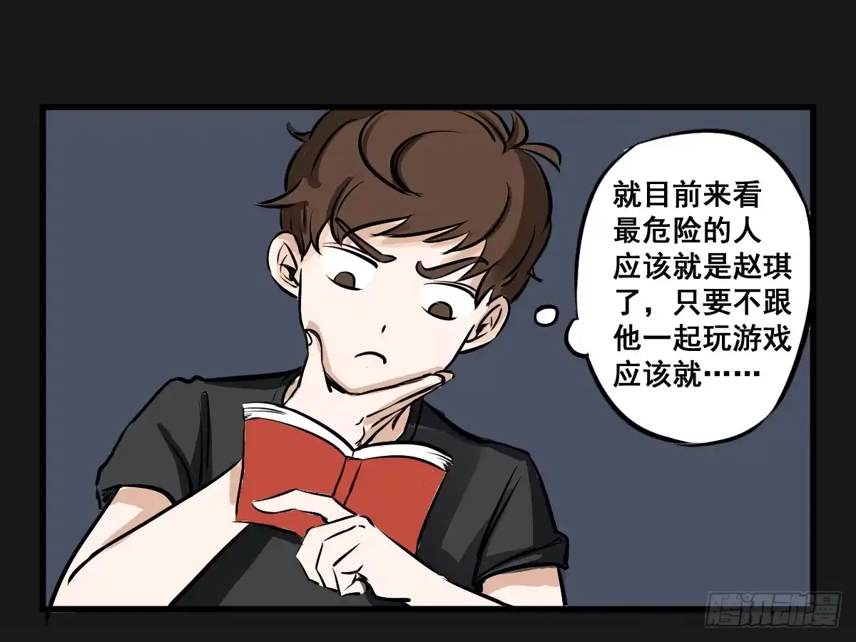第47页