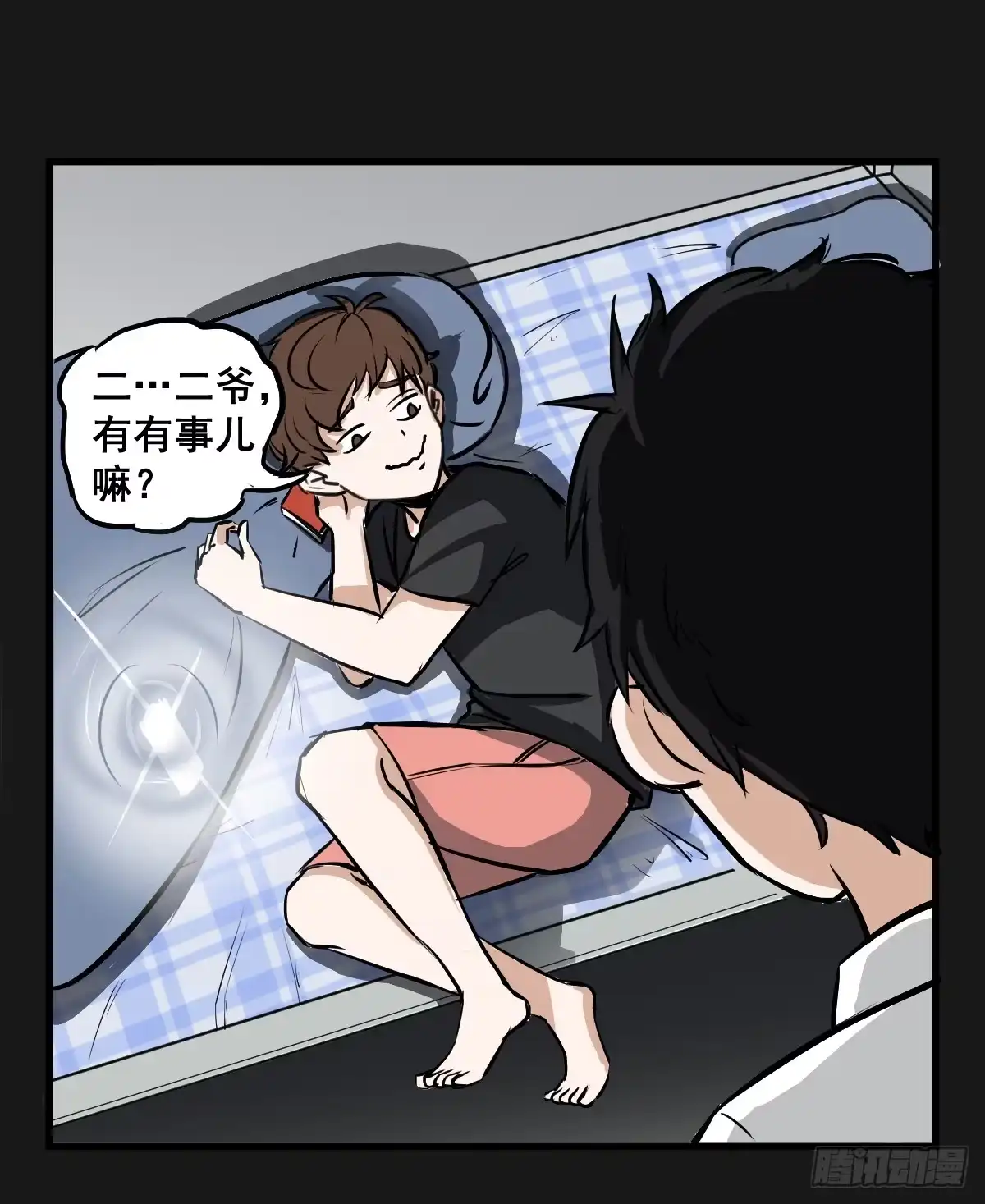 第49页