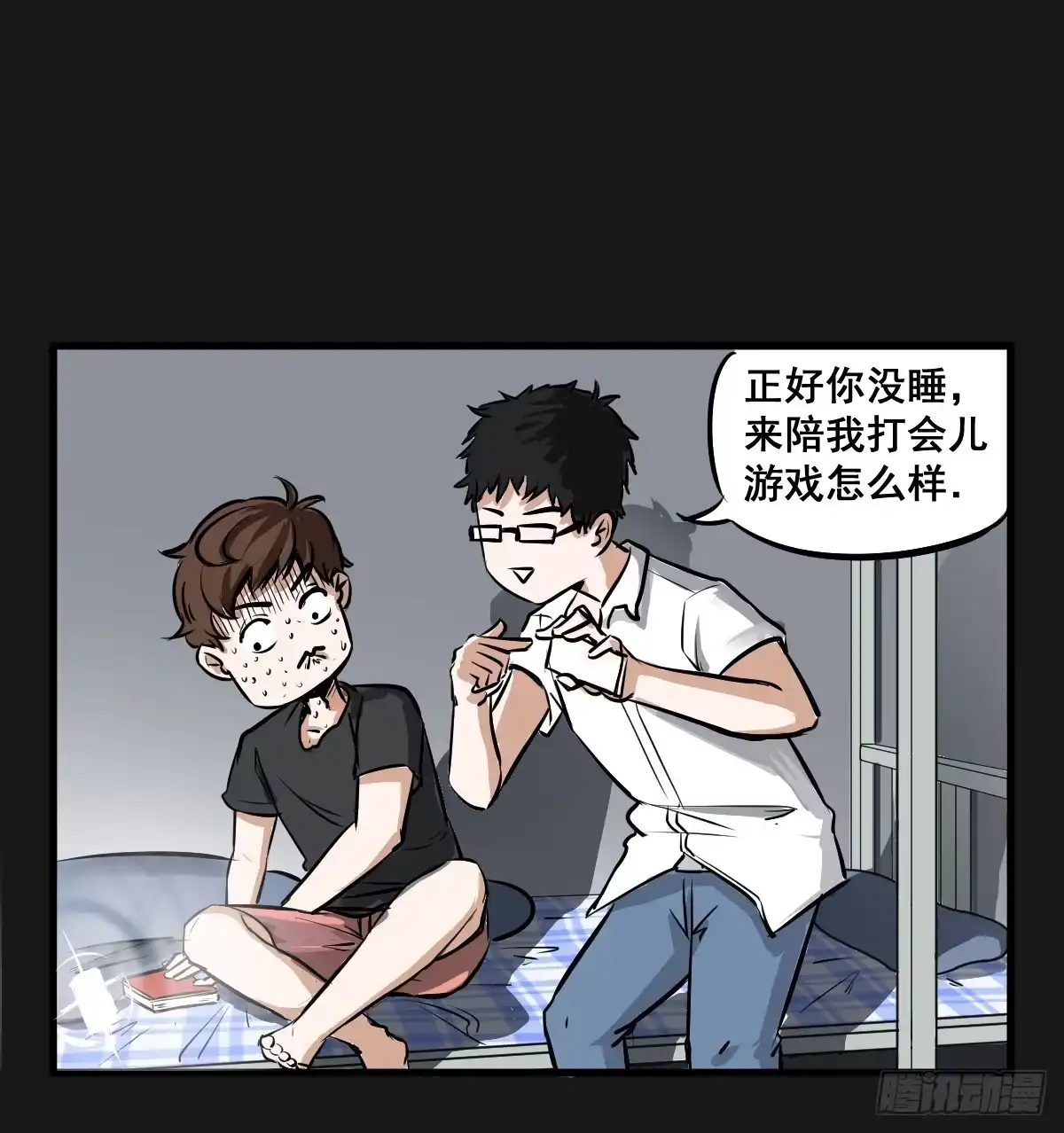 第50页