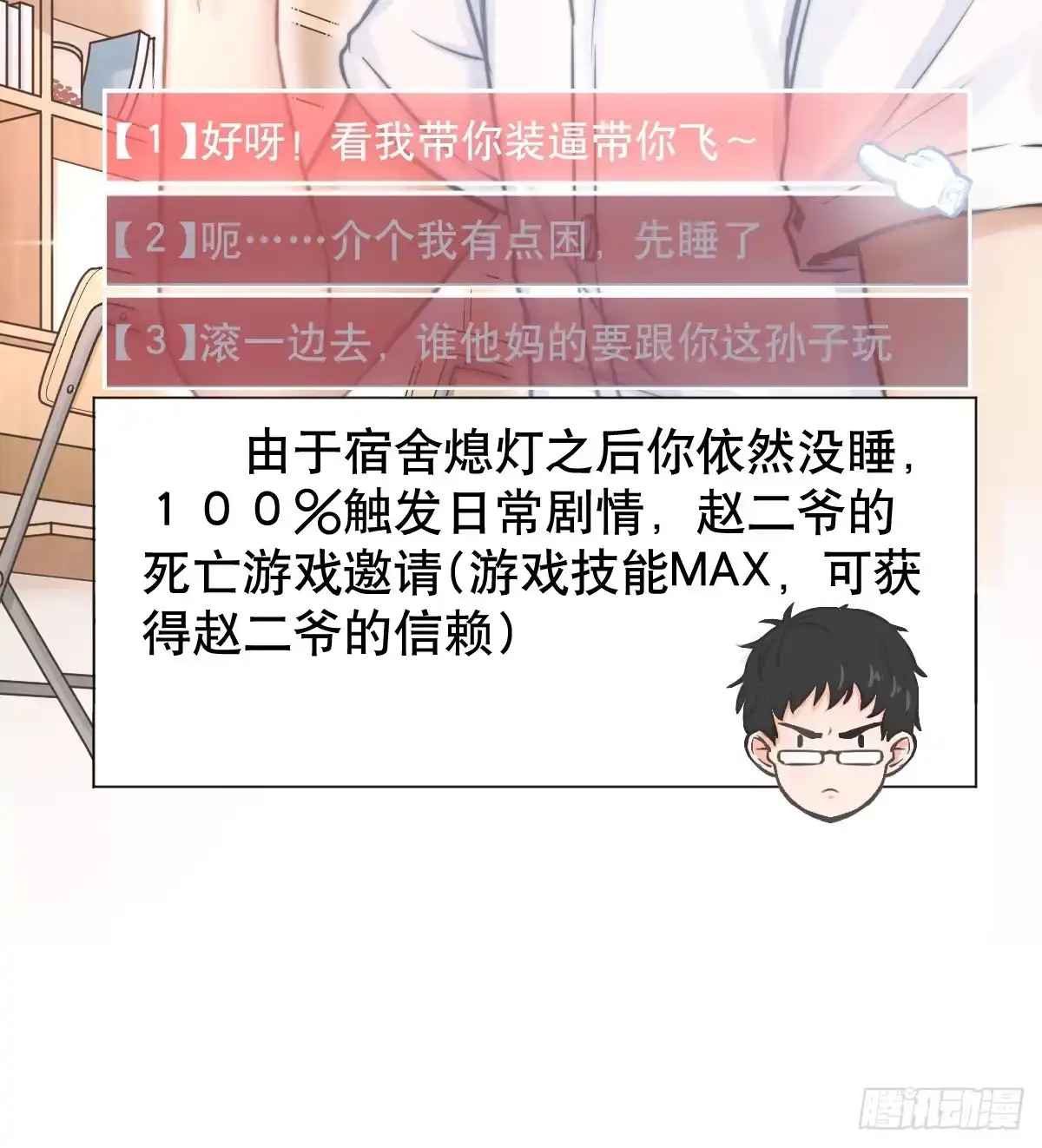 第52页