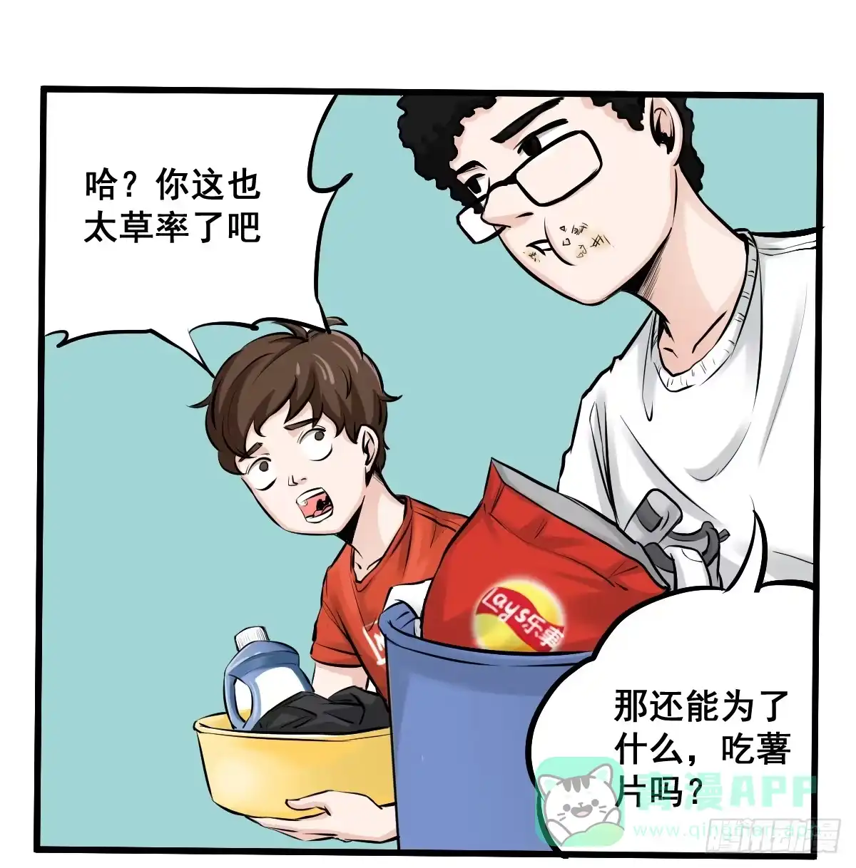 第16页