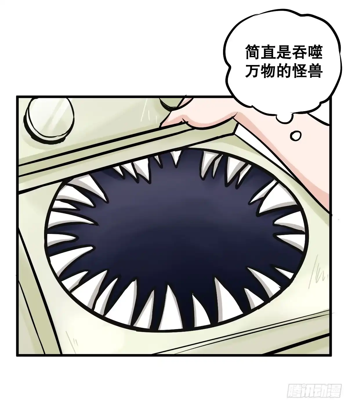 第47页