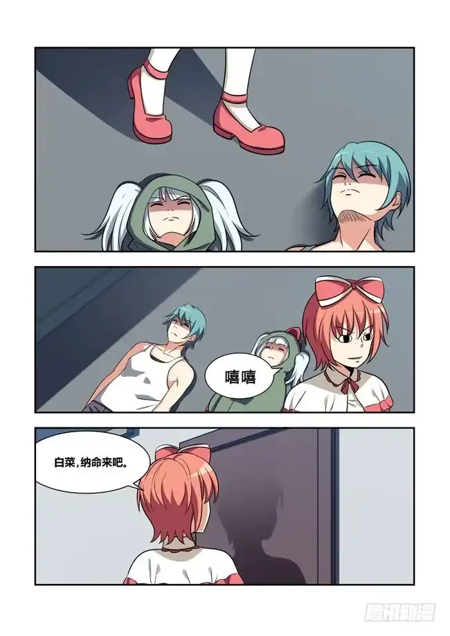 第9页