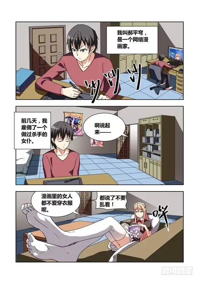 第2页