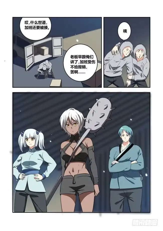 第7页