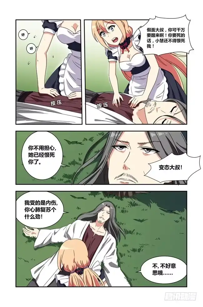 第5页