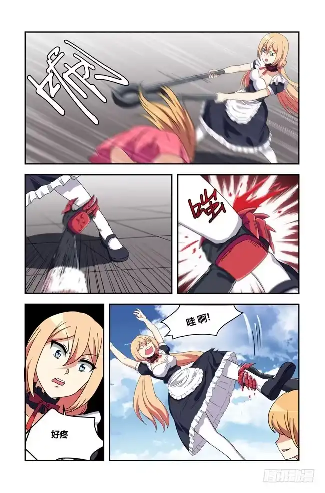第8页