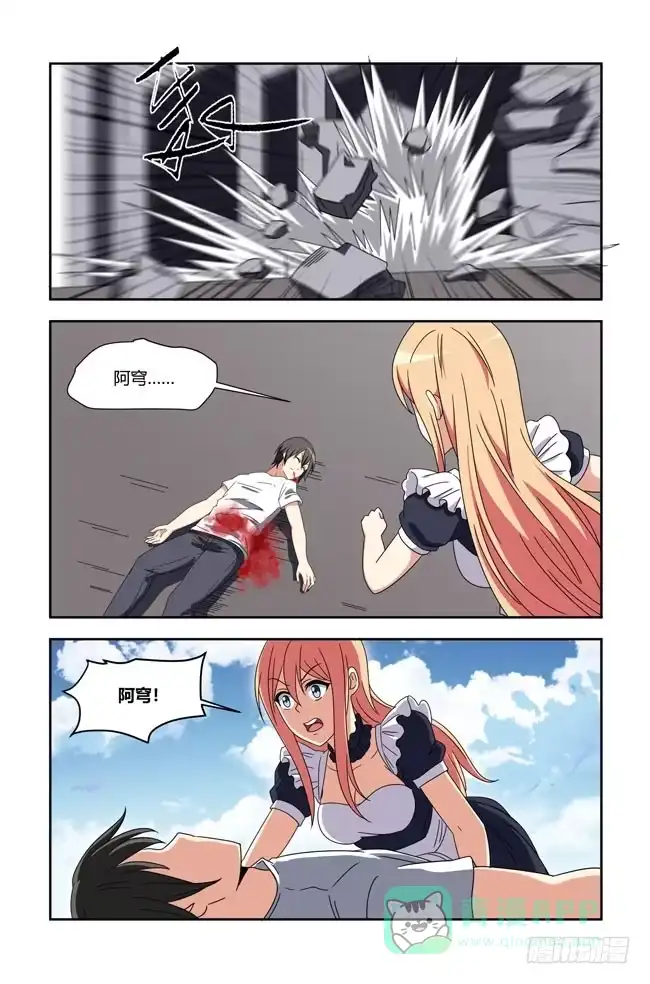 第6页