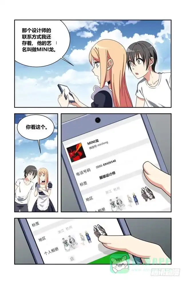 第16页