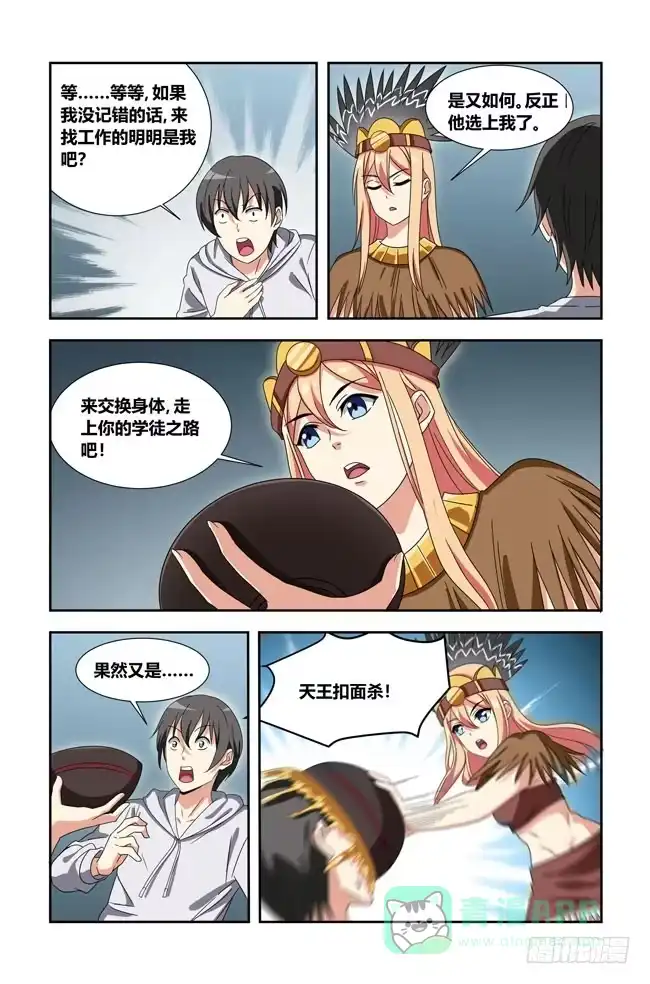 第6页
