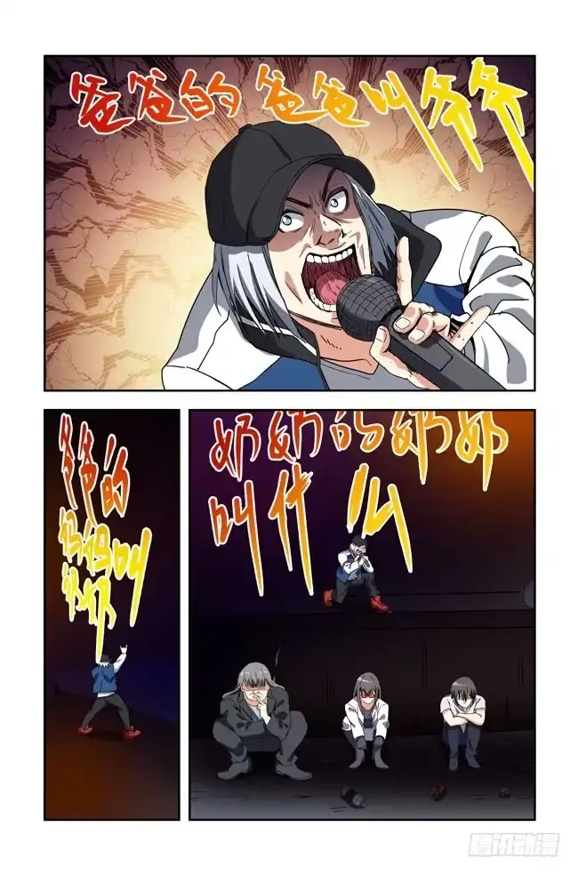 第7页