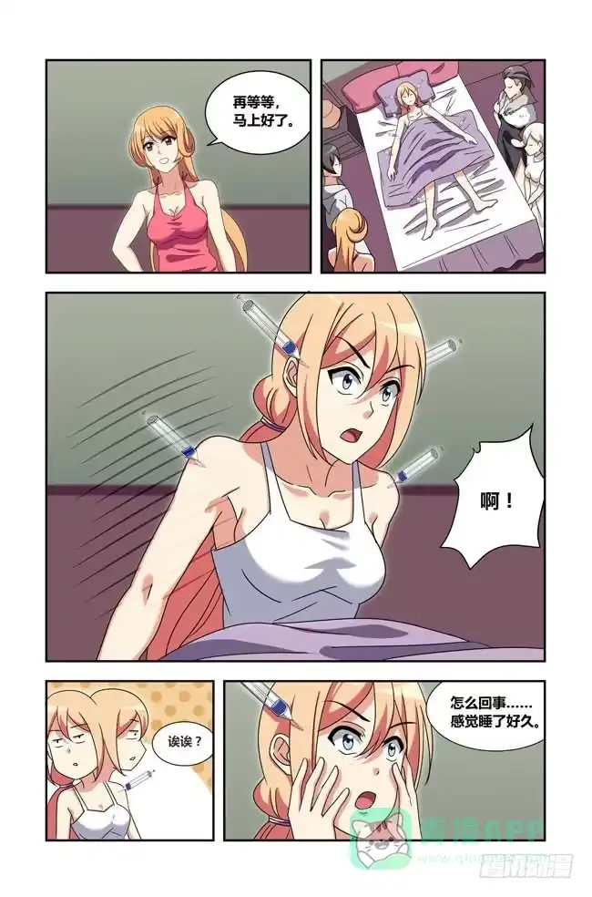 第11页