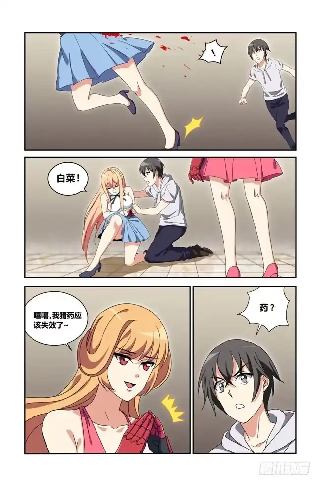 第4页