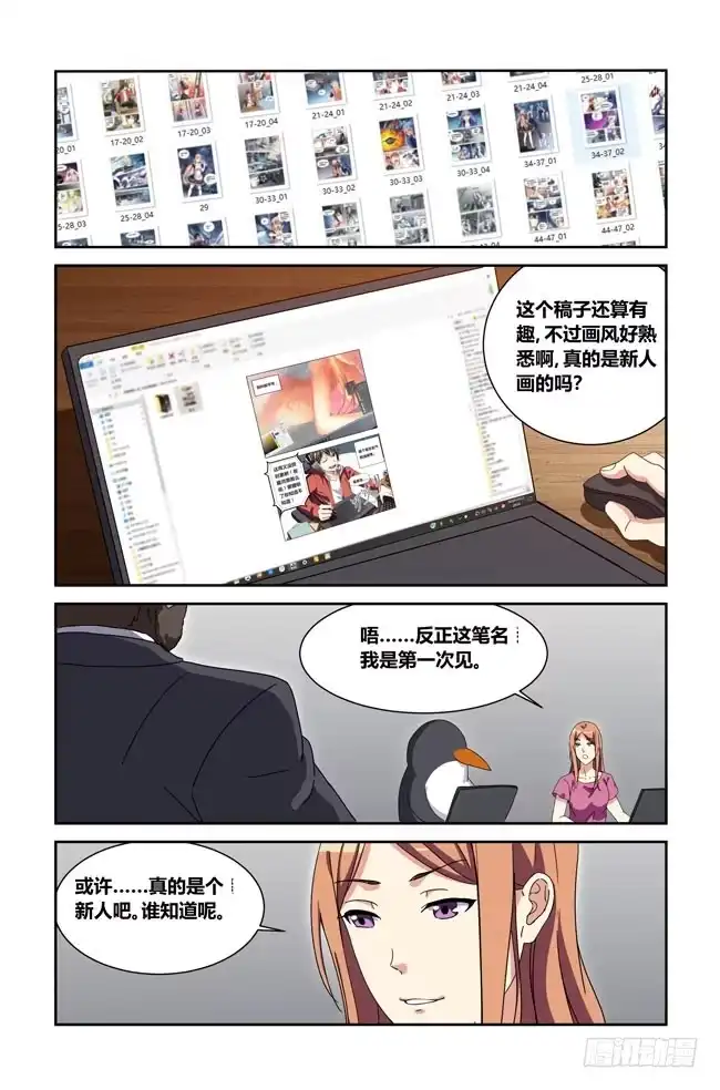 第12页