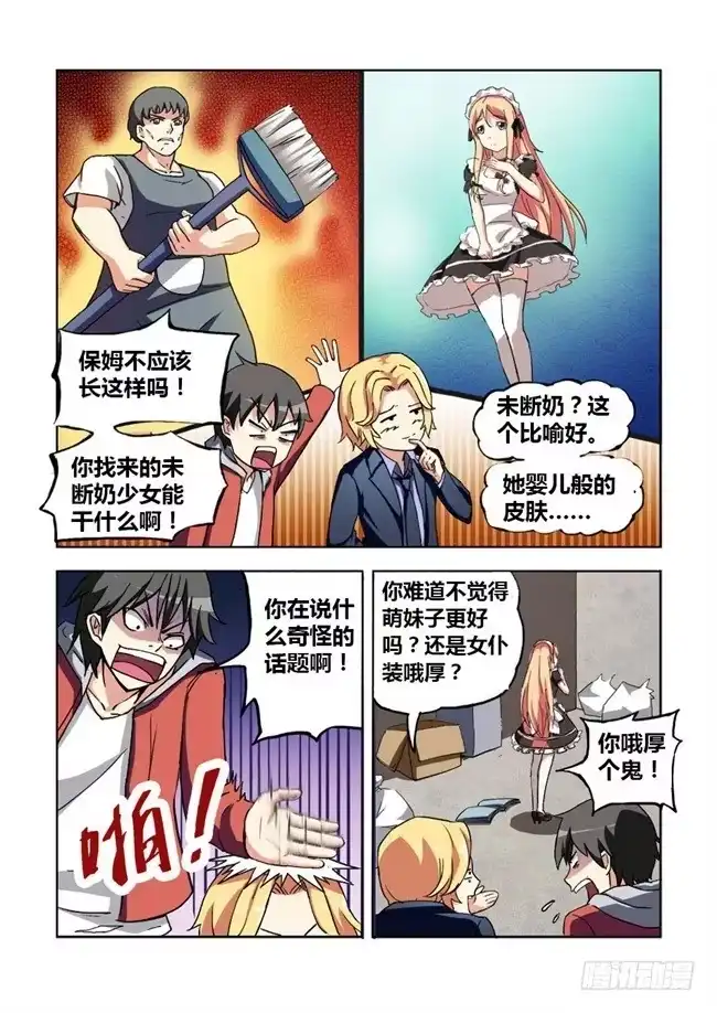 第10页