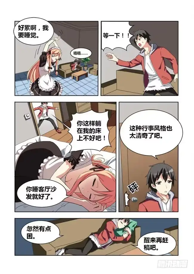 第17页