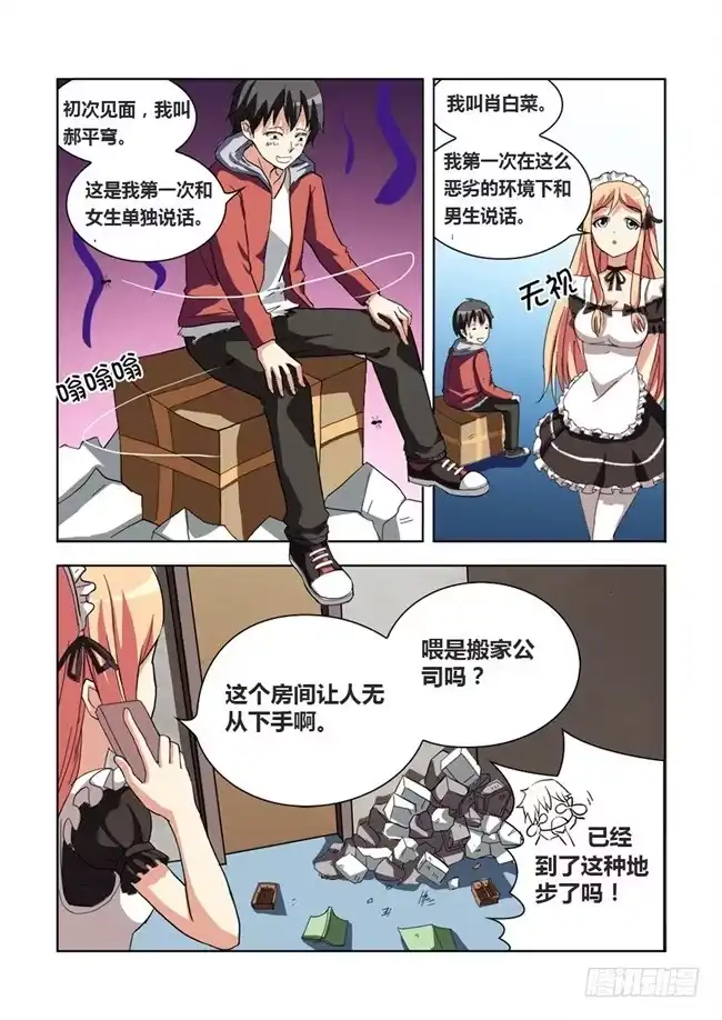 第3页