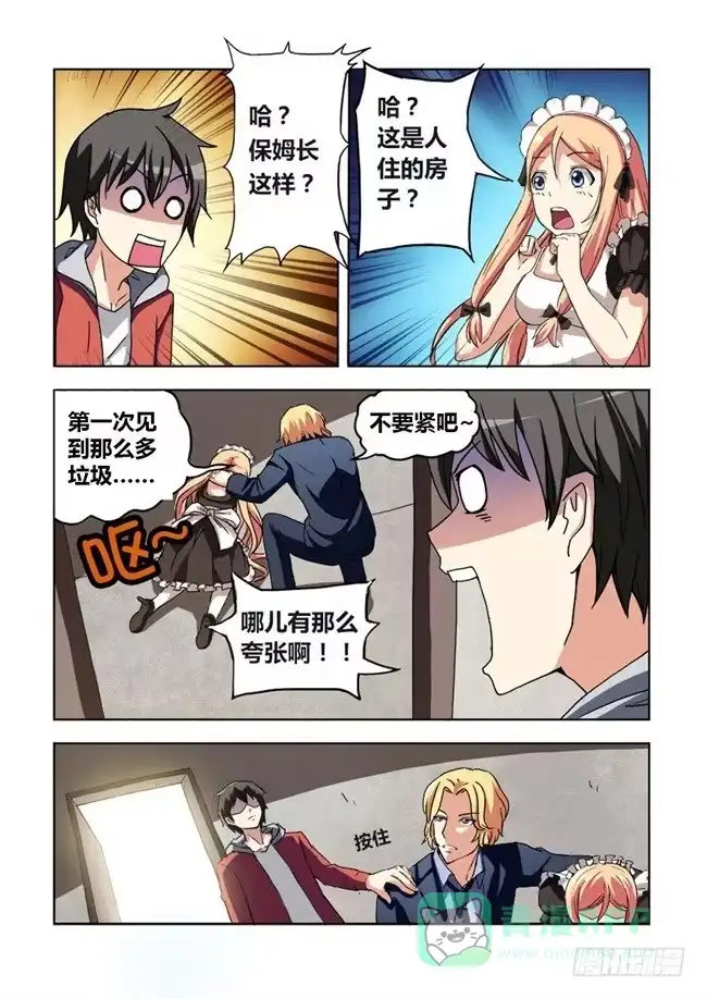 第6页