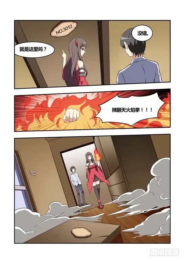 第7页