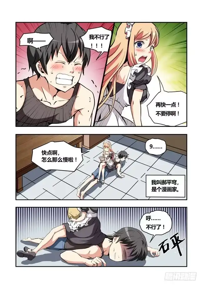 第7页