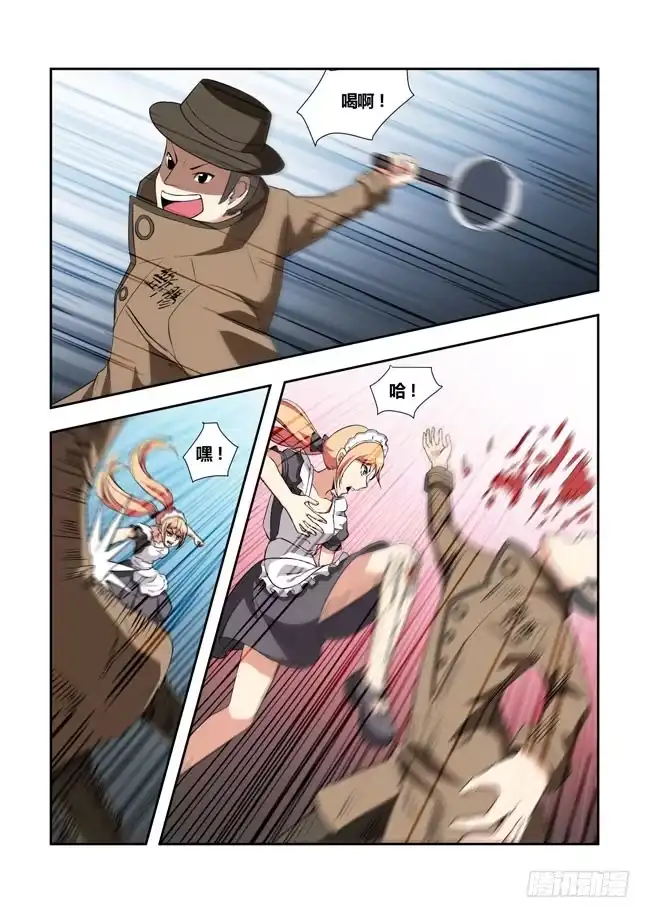 第7页