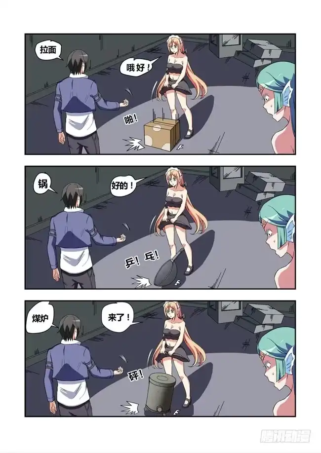 第3页