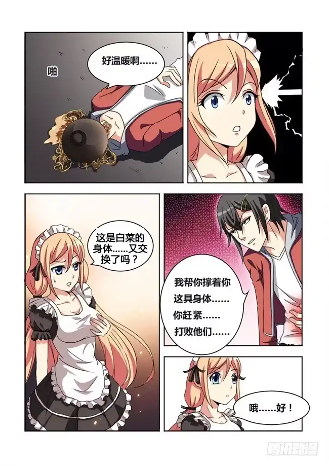 第3页
