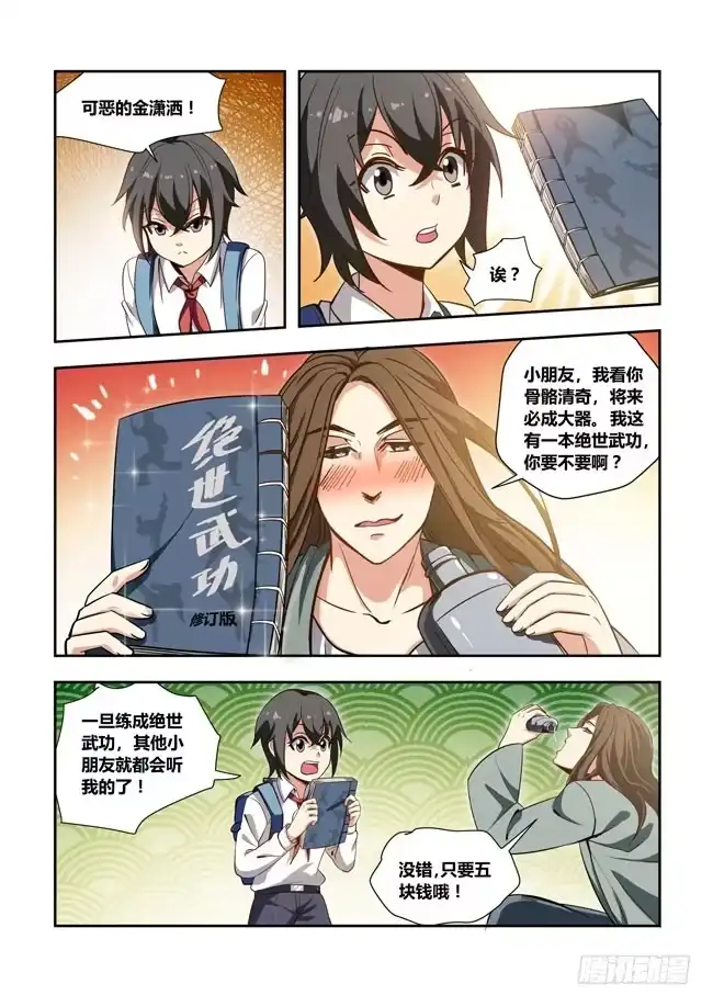 第4页