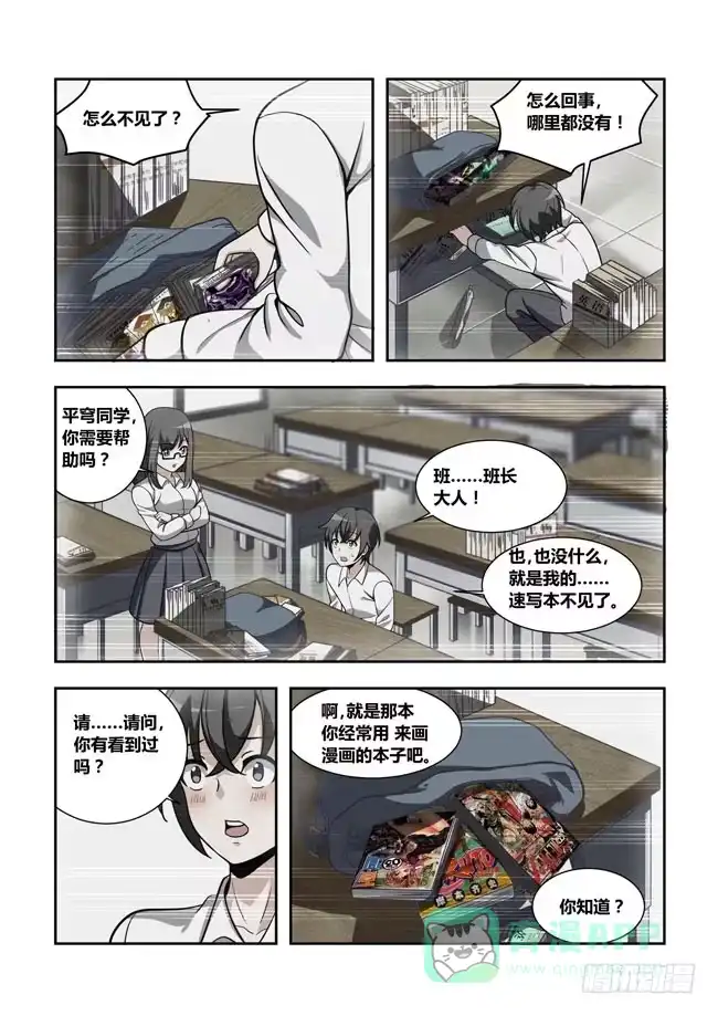 第6页