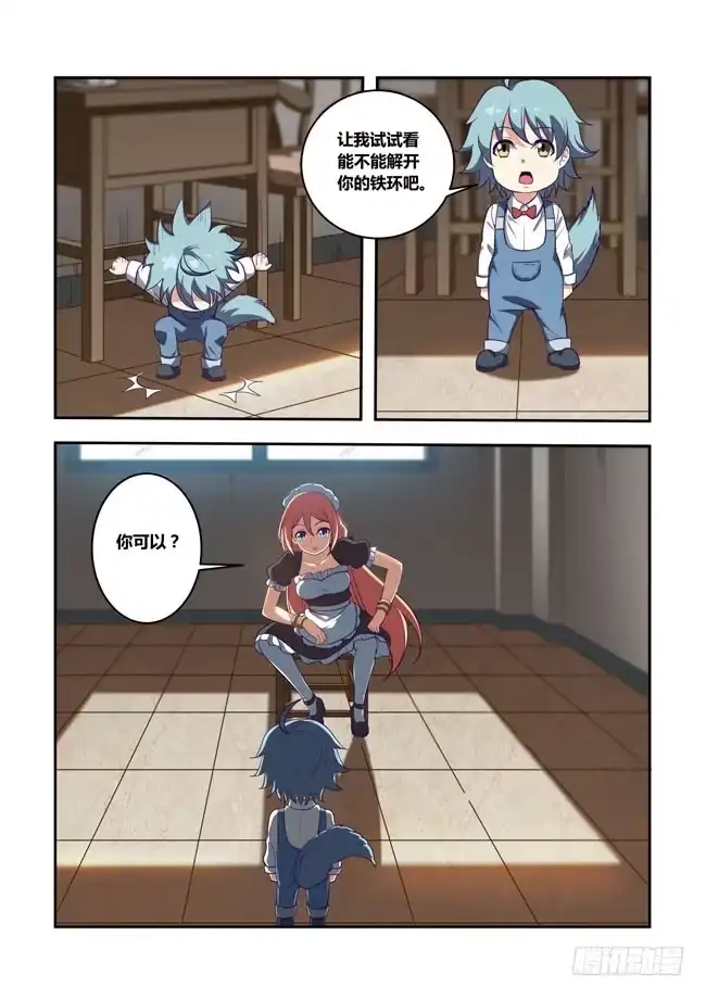 第5页