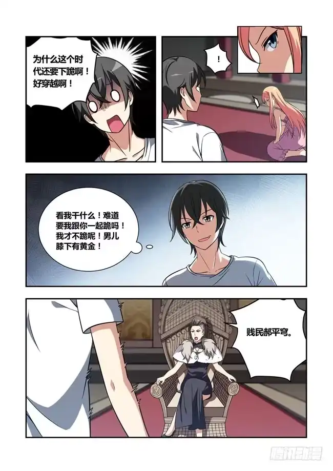第5页