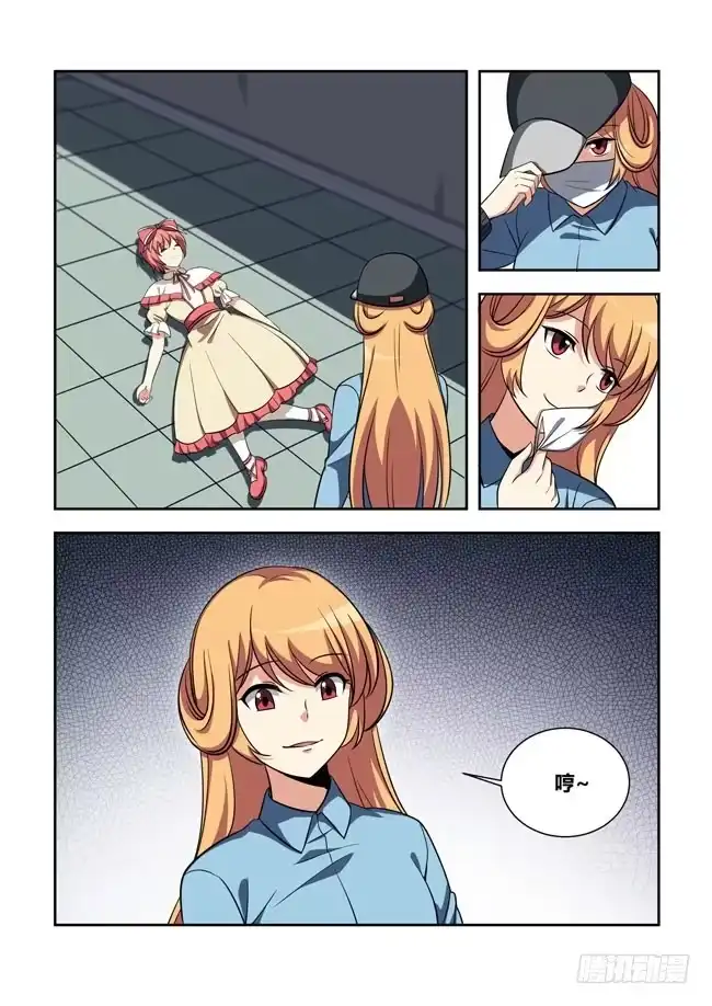 第8页