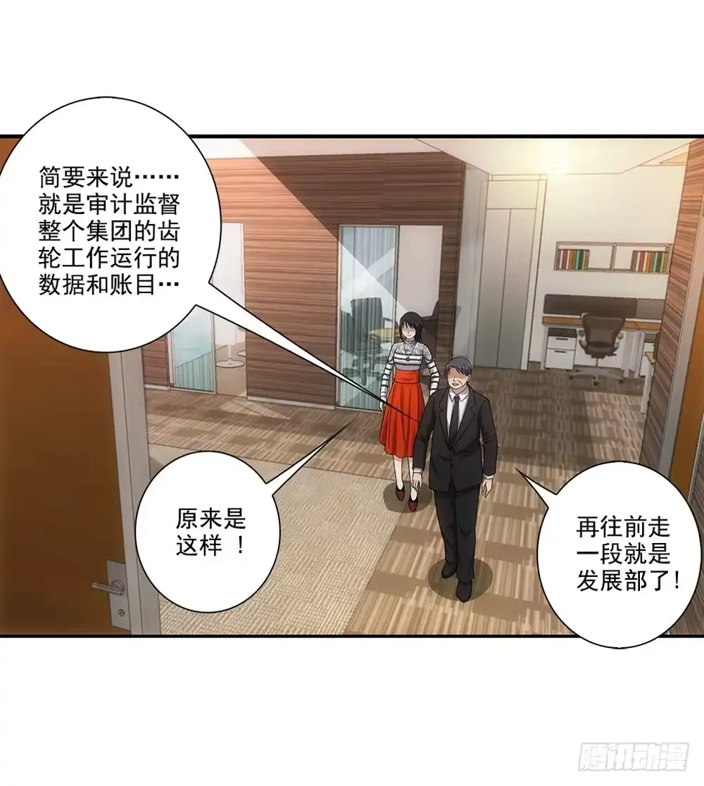 第29页
