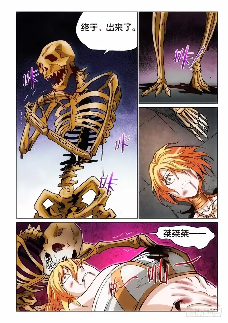 第36页