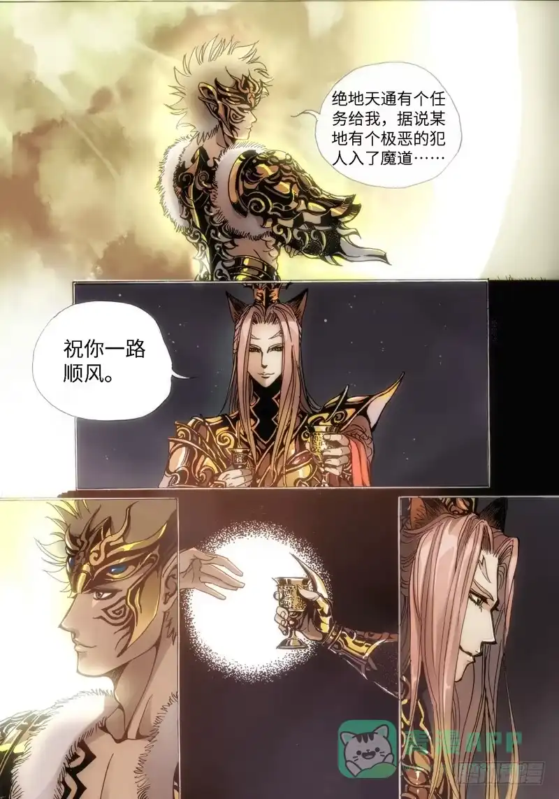 第6页