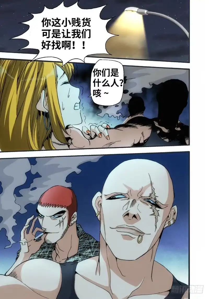 第4页
