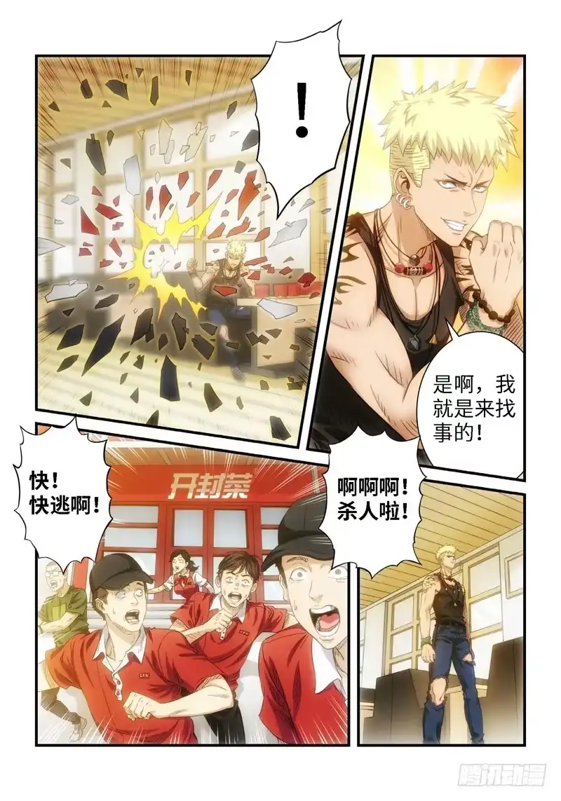 第4页
