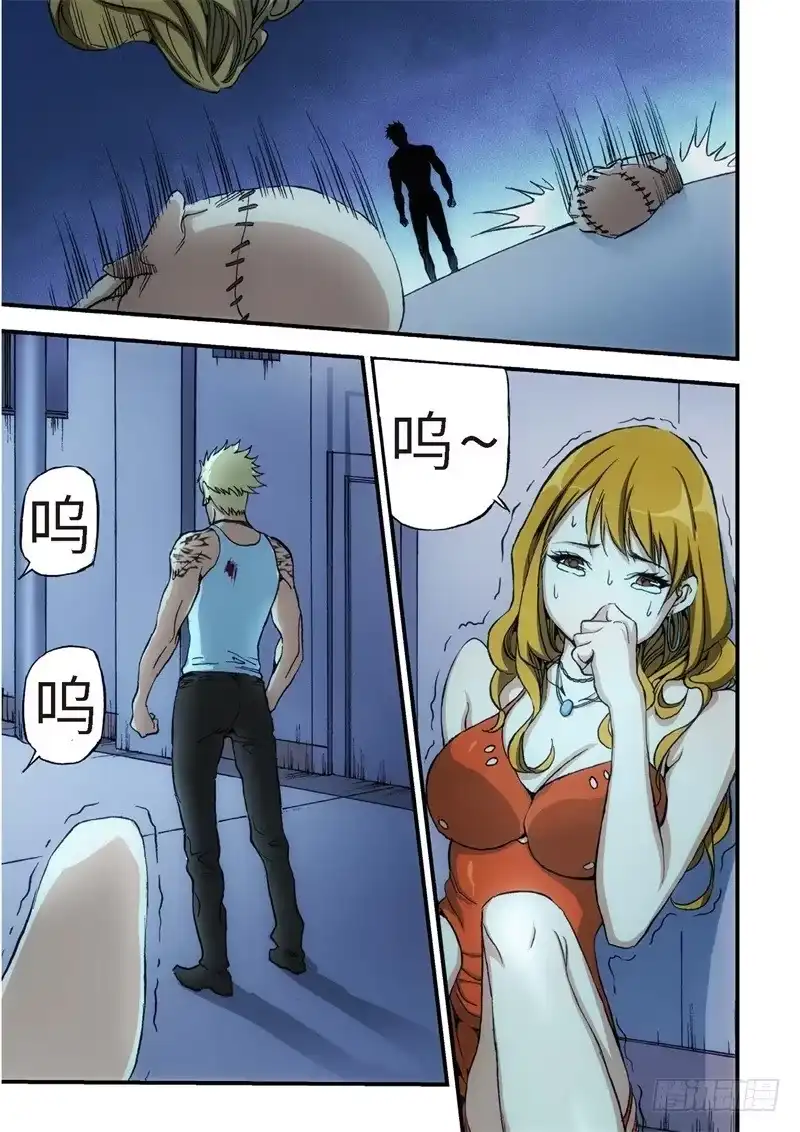 第7页