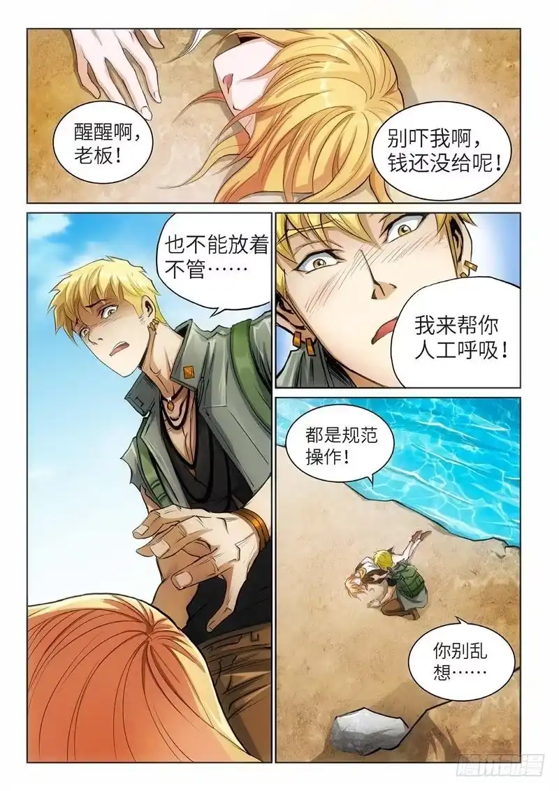 第34页