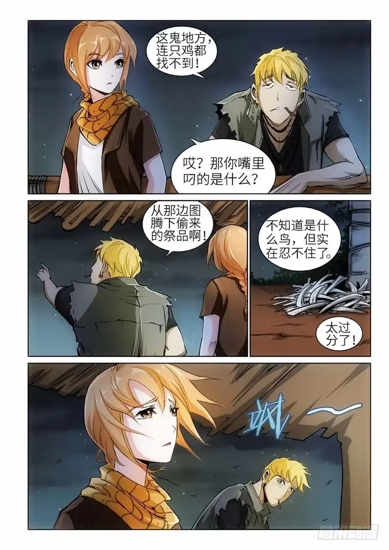 第34页