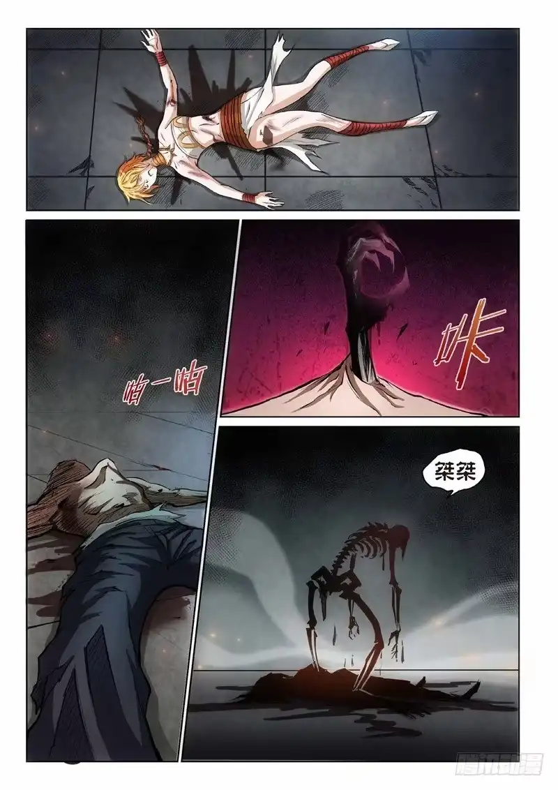 第32页