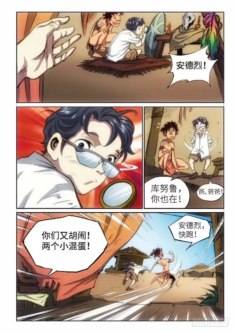 第31页