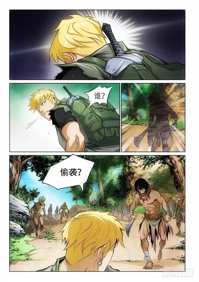 第26页