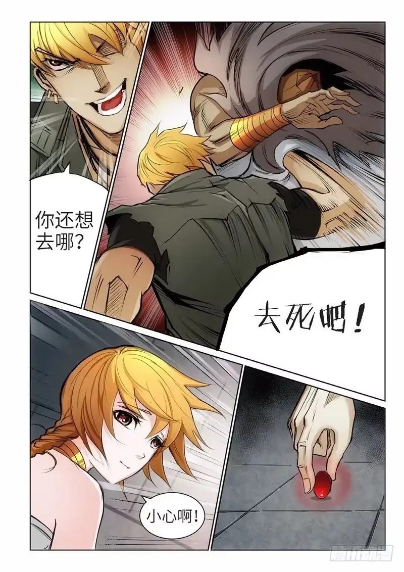 第8页