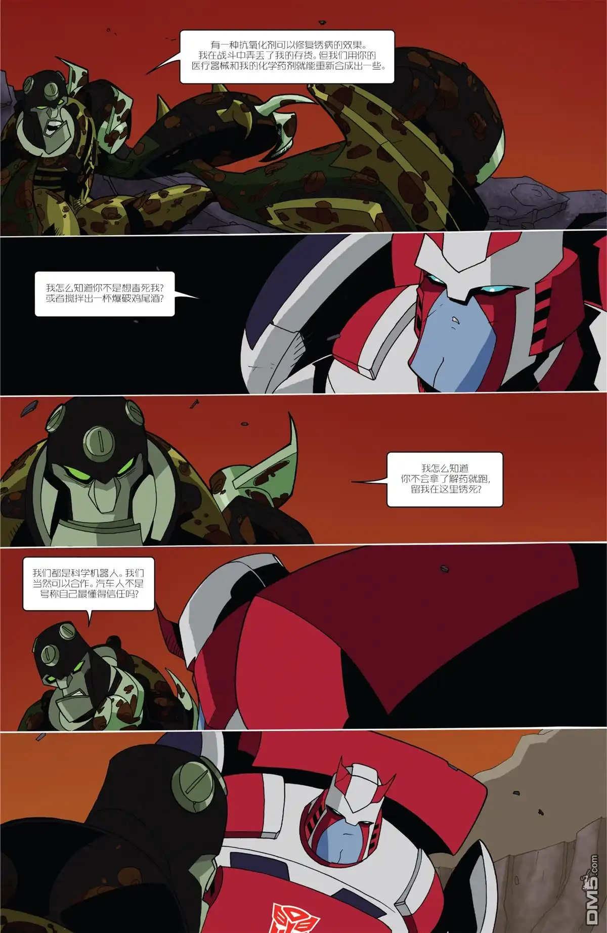 第19页